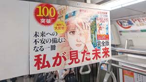 産経ニュース - News update