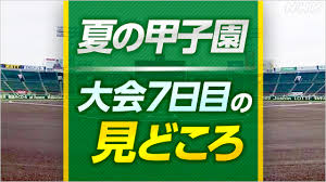 News source: NHK