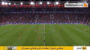 خلاصه بازی بایر لورکوزن 2-7 پاری سن ژرمن (لیگ قهرمانان اروپا - 26-2025)