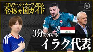 News source: サッカーキング