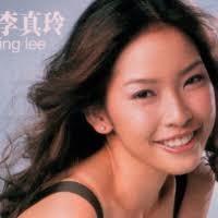 Ling Lee. Hosting Language: English, Mandarin. Effectively bilingual in English and Mandarin, Ling is eloquent, smart and beautiful. - LingLee200x200Overlay
