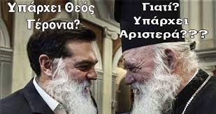 Image result for σατιρα και χιουμορ