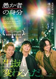 News source: 映画.com