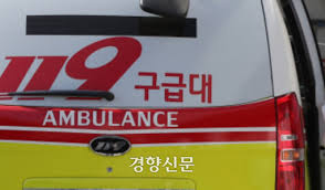 화악산