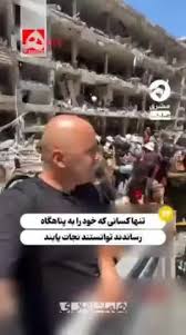 تصاویر یک موشک ایران در اسراییل ویدئو|عرشه آنلاین