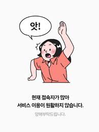 국제뉴스 - News update