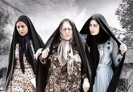 پخش فیلم سینمایی ویلایی‌ها از شبکه نمایش