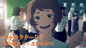 AnimeTV チェーン - News update
