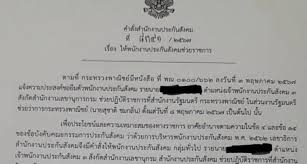 bangkokbiznews - News update