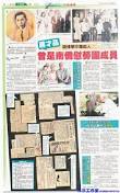 An article from Sin <b>Chew</b> Jit Poh 19 Dec 2012 on <b>Chew</b> Chai <b>Pin</b> - Article