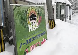 産経ニュース - News update