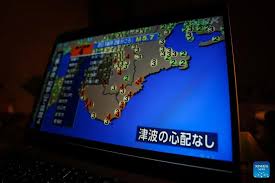 5.7-magnitude earthquake strikes Japan's Nara Prefecture, says JMA