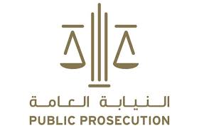 النائب العام يُحيل شبكة تضم 13 متهما و6 شركات إلى دائرة أمن الدولة في قضية عتاد عسكري لسلطة بورتسودان