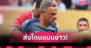 Siamsport - News update
