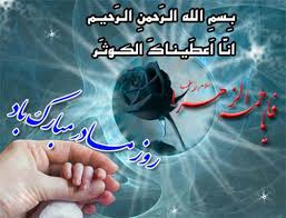 Image result for ‫مادر+تصاویر فاطمه‬‎