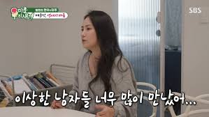 조현아