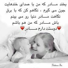 نتیجه تصویری برای گل باغ آشنایی
