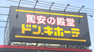 Yahoo!ニュース - News update