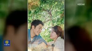 KBS 뉴스 - News update