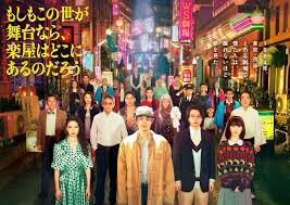 フジテレビ - News update