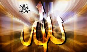 Image result for ALLAH Names HD Wallpapers