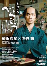 Yahoo!ニュース - News update