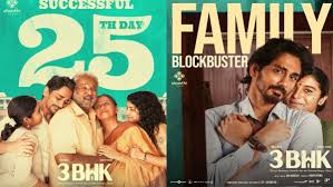 Filmibeat Telugu - News update