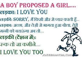 Funny-pictures-with-quotes-for-facebook-in-hindi (2) - Funny And ... via Relatably.com