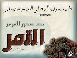 دعاء رمضان  Images?q=tbn:ANd9GcRLhghiUUBA02gBWFyoML2pVd7if01wTQ97Y3oCD01i1a72_JlJ