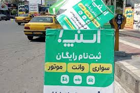 چرا راننده‌های اسنپ کولر روشن نمی‌کنند؟