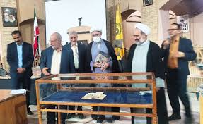 رونمایی از کهن‌ترین نسخه خطی حافظ در یزد + فیلم
