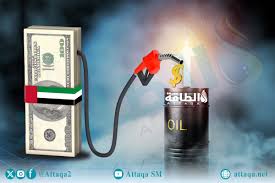 أسعار الوقود في الإمارات لشهر مايو 2026.. زيادة جديدة للبنزين