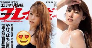 中國報 China Press - News update