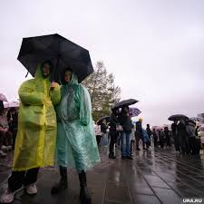 день молодежи когда