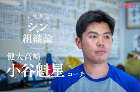 Number Web - News update