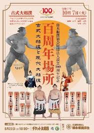 愛媛新聞 - News update