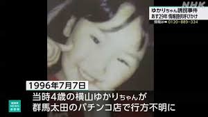 NHK - News update