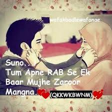 Image result for muslim couple images with love quotes