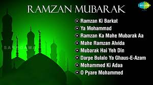 Image result for ramzan images