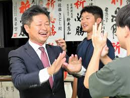 朝日新聞 - News update