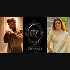 Prithviraj Sukumaran and Manju Warrier to Headline Rahul Sadasivan’s Next Horror Venture