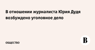 Ведомости - News update