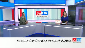 پلیس