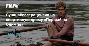Film.ru - News update