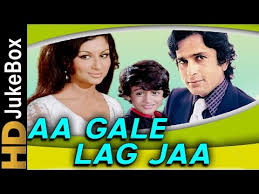 Image result for film  (Aa Gale Lag Jaa)(1994)