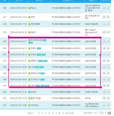 유진로봇 관련 이미지 3