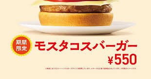 イザ！ - News update