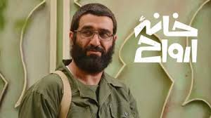 نازنین بیاتی