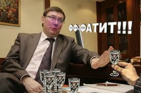 "Народный Фронт" поддержит кандидатуру Луценко на должность Генпрокурора, - Антон Геращенко - Цензор.НЕТ 3124