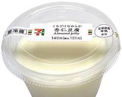 セブンイレブン なめらか杏仁豆腐の画像